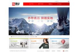 国产精品网站推荐,共鉴匠心之作——推荐十大热门国产网站 第2张 国产精品网站推荐,共鉴匠心之作——推荐十大热门国产网站 第2张