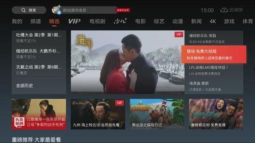 免费在线国产视频,免费在线盛宴 第2张 免费在线国产视频,免费在线盛宴 第2张