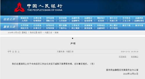 国产首页第一页,探索创新与传承的视觉盛宴 第3张 国产首页第一页,探索创新与传承的视觉盛宴 第3张